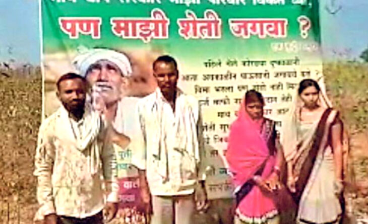 महाराष्ट्र: फसल न हाेने और कर्ज से तंग आकर किसान अपना परिवार बेचने काे मजबूर