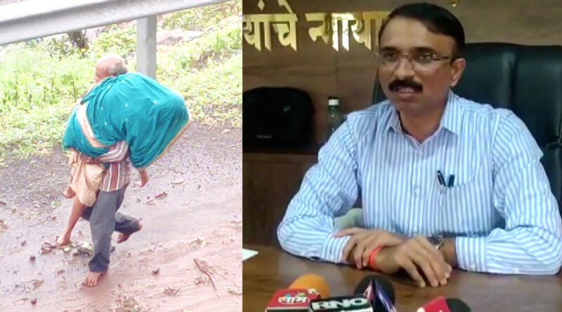 महाराष्ट्र: एंबुलेंस नहीं मिला, तो नंगे पैर पत्नी को कंधे पर लादकर अस्पताल पहुंचा बुजुर्ग, पर जीवनसाथी ने तोड़ दिया तोड़ दम!
