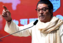 राज ठाकरे की चेतावनी के बाद माहिम में दरगाह के पास अवैध हिस्से को तोड़ा गया