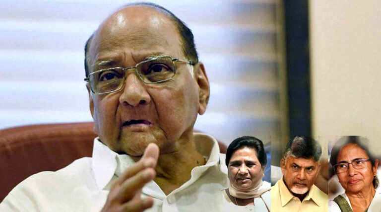 पवार की भविष्यवाणी : नरेंद्र मोदी इस बार नहीं बनेंगे PM...?