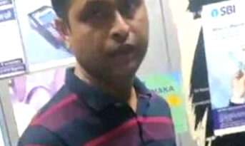 ATM में युवती से छेड़खानी करने वाले मनचले को पुलिस ने किया गिरफ्तार