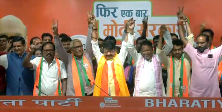 bjp-2