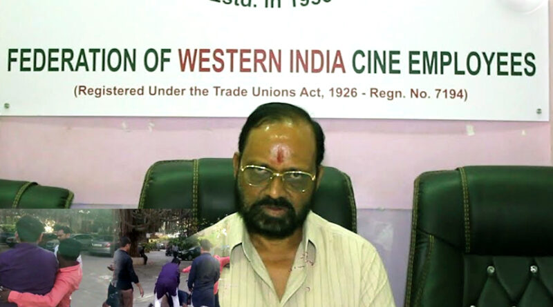 वेस्टर्न इंडिया सिने एम्प्लॉई यूनियन के अध्यक्ष के साथ मारपीट,वीडियो वायरल, NCP नेता समेत पांच गिरफ्तार