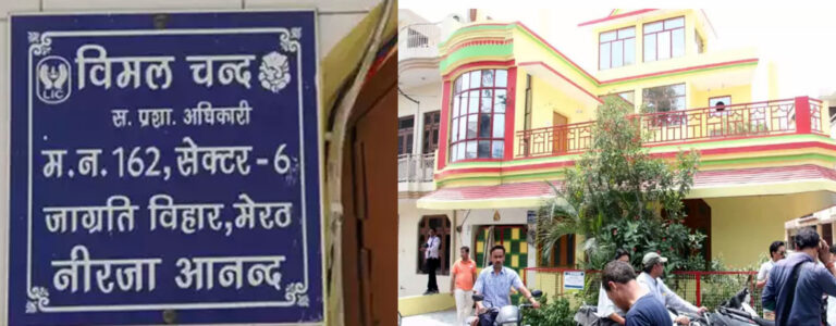 घर में बुलाकर बच्चियों का करता था यौन शोषण...!