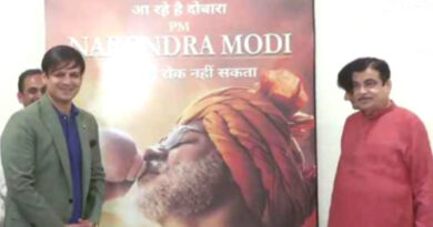 गडकरी और विवेक ओबरॉय ने बायोपिक 'पीएम नरेंद्र मोदी' का पोस्टर किया लॉन्च, 24 मई को होगी रिलीज