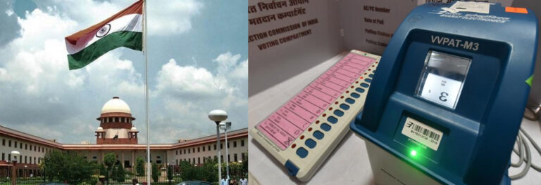SC ने खारिज की 100 फीसदी VVPAT मिलान की मांग