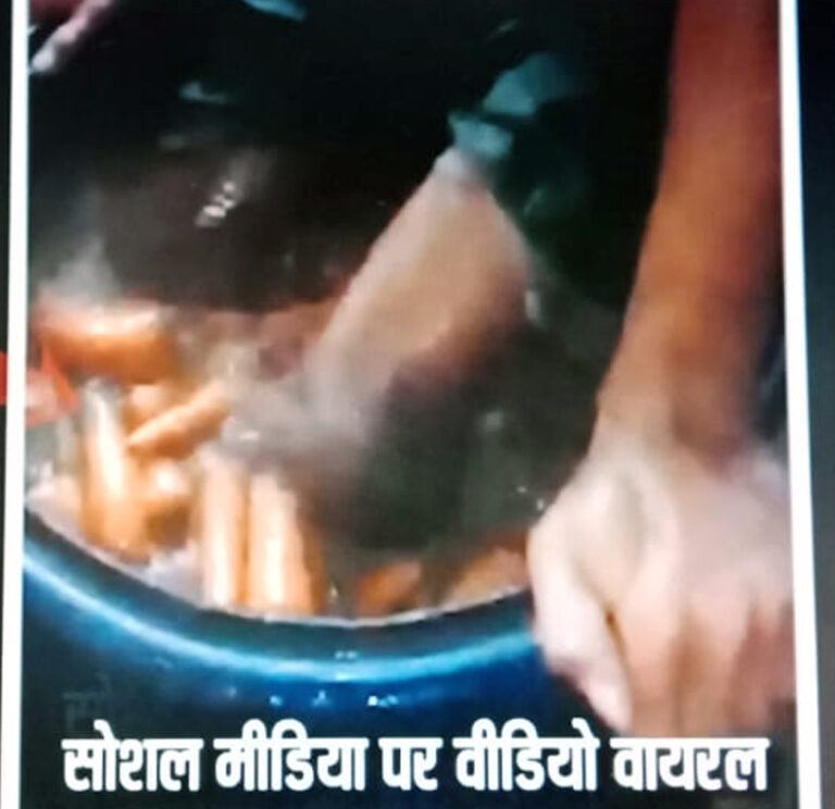 gajar