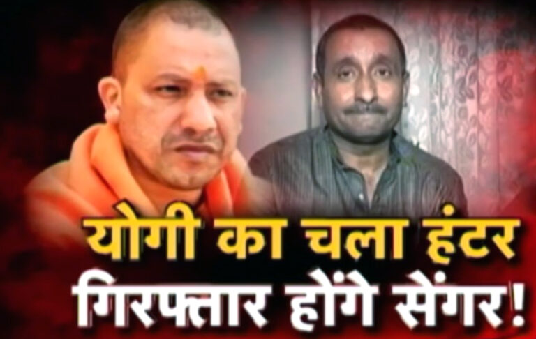 sengar