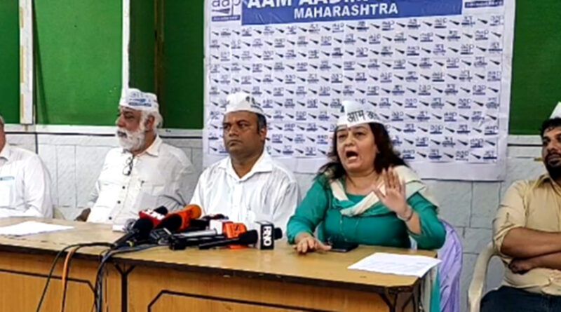 महाराष्ट्र विधानसभा चुनाव: AAP ने जारी की ८ उम्मीदवारों की पहली लिस्ट