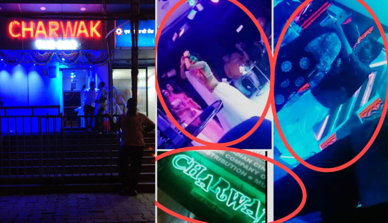 मुंबई: 'CHARWAK BAR' में पुलिस का छापा, 61 लोग गिरफ्तार