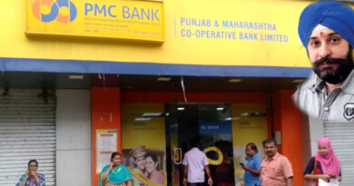 PMC बैंक के कर्मचारियों ने डिफॉल्टर कंपनी HDIL के मालिक के घर के बाहर दिया धरना...