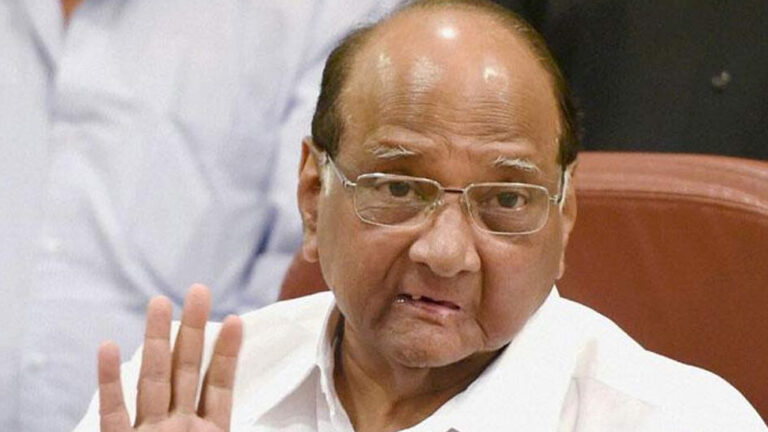 शरद पवार बोले- जेल जाने को तैयार, मुझे प्रसन्नता होगी क्योंकि मुझे यह अनुभव कभी नहीं हुआ