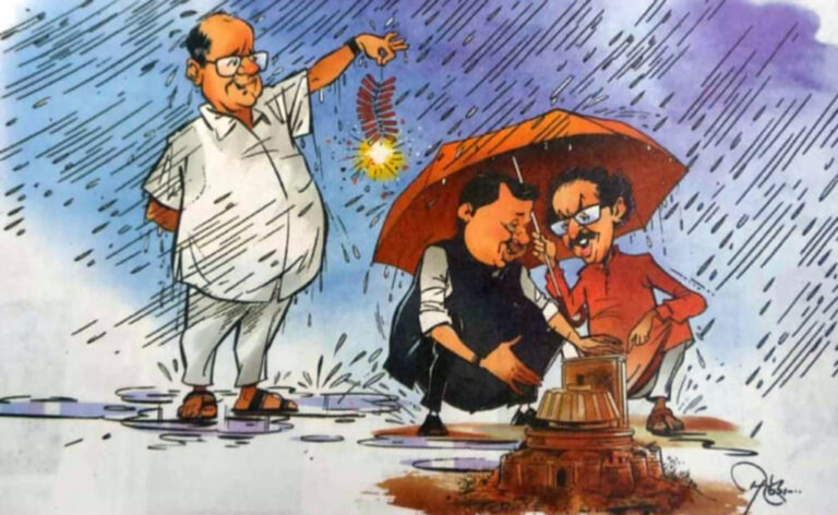 पवार बोले- हम सरकार नहीं बनाएंगे, विपक्ष में ही बैठेंगे