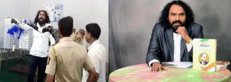 ठाणे: BSP कार्यकर्ता ने EVM मशीन पर फेकी स्याही, लगाए मुर्दाबाद के नारे