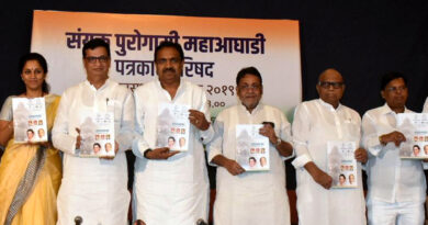 महाराष्ट्र विधानसभा चुनाव: कांग्रेस-राकांपा का चुनावी घोषणापत्र जारी, बेरोजगारों को 5 हजार रुपए महीना देने का वादा
