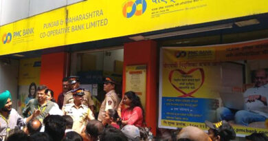 PMC BANK SCAM: जांच में सामने आया, बैंक ने मृतकों के नाम पर खोले फर्जी खाते...!