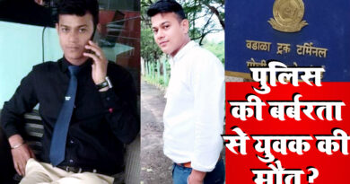 मुंबई पुलिस की बर्बरता से एक और युवक की मौत?