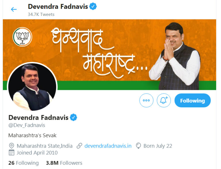 महाराष्ट्र: देवेंद्र फडणवीस का ट्विटर अपडेट, लिखा- 'महाराष्ट्र का सेवक'