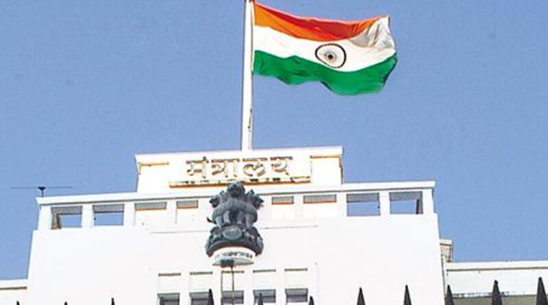 महाराष्ट्र: राष्ट्रपति शासन के बाद मंत्रालय से सभी मंत्रियों ने खाली किए अपने दफ्तर