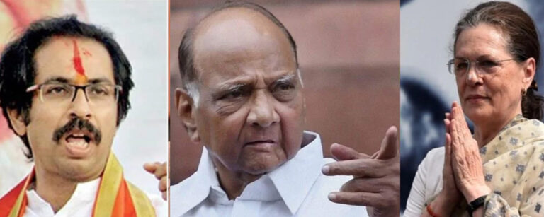 महाराष्ट्र: नई सरकार बनाने में जुटी 'महाशिव गठबंधन' लागू होगा 50-50 वाला फॉर्मूला- सूत्र