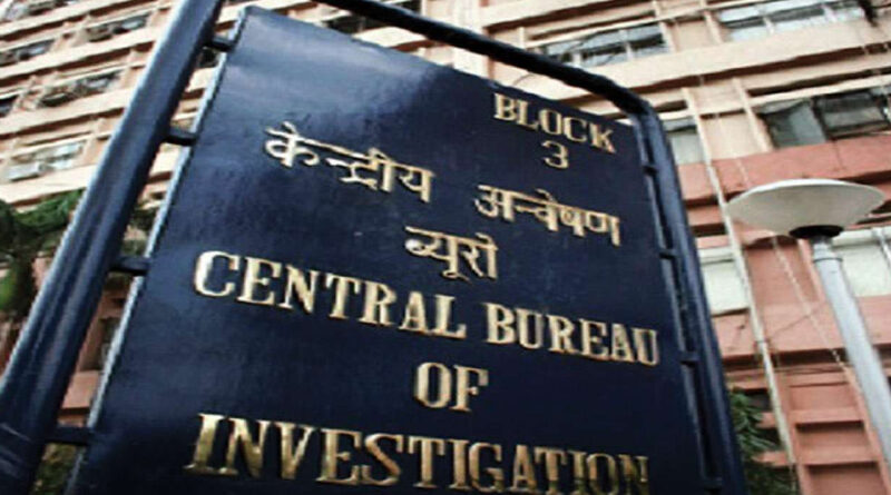मुंबई: CBI ने 568.52 करोड़ की धोखाधड़ी में 13 स्थानों पर ली तलाशी