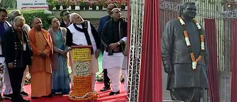 PM मोदी ने किया वाजपेयी की 25 फुट ऊंची प्रतिमा का अनावरण, चिकित्सा विवि की रखी आधारशिला
