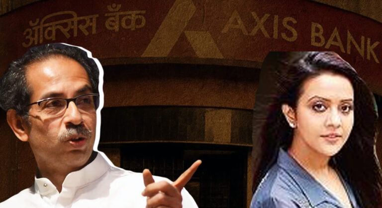 महाराष्ट्र: फडणवीस की बैंकर पत्नी के ट्वीट से शिवसेना नाराज, AXIS बैंक में खुले कमर्चारियों के खाते करवाएगी बंद
