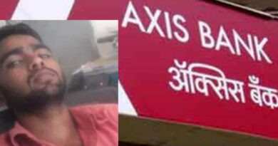जौनपुर: मछलीशहर की Axis Bank शाखा में लूट का मुख्य आरोपी गिरफ्तार