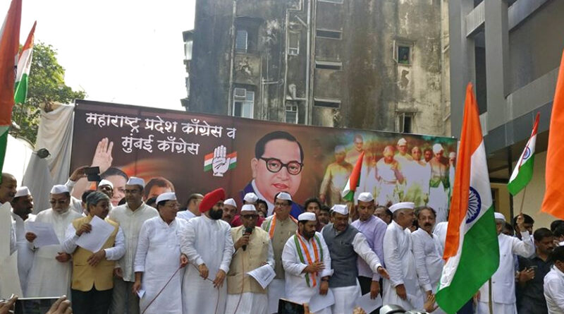 मुंबई: स्थापना दिवस पर कांग्रेस ने दिया 'भारत बचाओ-संविधान बचाओ' का संदेश, निकाला तिरंगा मार्च