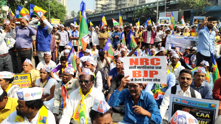मुंबई: नागरिकता संशोधन कानून के खिलाफ वंचित बहुजन आघाड़ी का विरोध प्रदर्शन