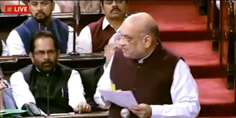 कांग्रेस के वॉकआउट के बीच SPG अमेंडमेंट बिल राज्यसभा में पास, अमित शाह ने दिया कांग्रेस के आरोपों का जवाब