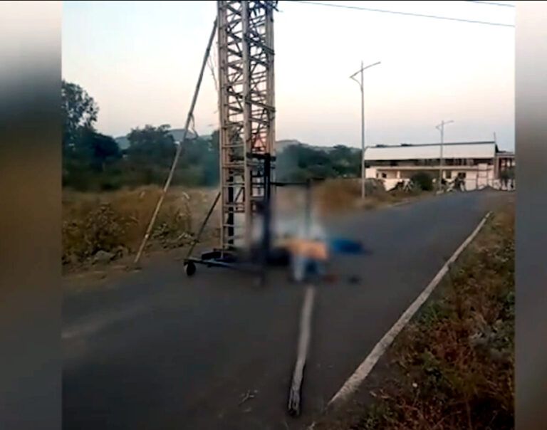 स्ट्रीट लाइट लगाते वक्त हाइटेंशन लाइन का करंट लगने से 3 युवकों की मौत, मौके पर लोग बनाते रहे वीडियो!