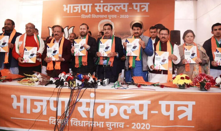 दिल्ली विधानसभा चुनाव: लड़कियों को स्कूटी, 2 रुपये किलो आटा, कचरे से मुक्ति, जानिए- बीजेपी के संकल्प पत्र की ये प्रमुख बातें...