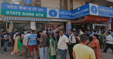 सरकारी बैंकों में 2 दिन ठप रहेगा कामकाज, कर्मचारियों ने किया हड़ताल का ऐलान