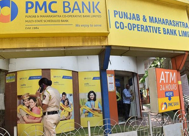 PMC बैंक घोटाला: 7 आरोपियों के खिलाफ चार्जशीट दायर