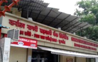 महाराष्ट्र: पीएमसी के बाद अब एक और बड़ा बैंक घोटाला, 512 करोड़ के भ्रष्टाचार में MLA समेत 76 पर मामला दर्ज...