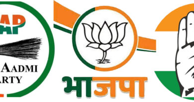 दिल्ली विधानसभा चुनाव 2020: AAP- BJP और Congress ने किए कौन-कौन से वादे, जानिए- इनमें क्या-क्या है खास