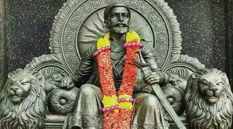 पूरे महाराष्ट्र में आज धूमधाम से मनाई जा रही है छत्रपति शिवाजी महाराज की जयंती