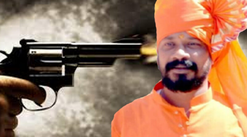 महाराष्ट्र: शिवेसना नेता सुरेश गिरे पाटिल की गोली मारकर हत्या