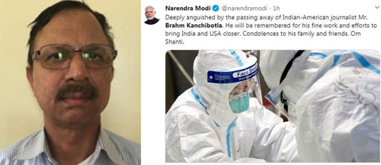 कोरोना वायरस से भारतीय-अमेरिकी पत्रकार का निधन, प्रधानमंत्री मोदी ने जताया शोक