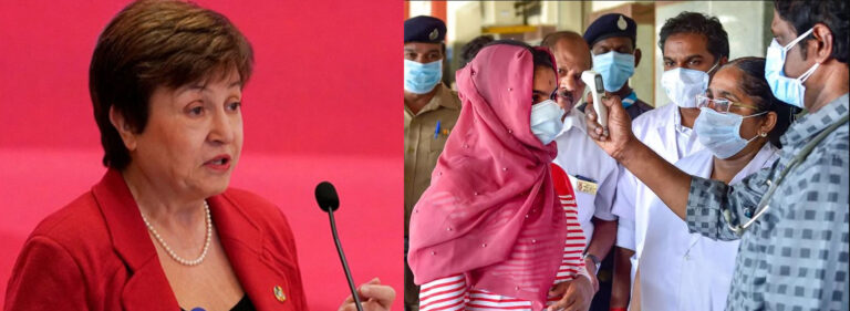 कोरोना महामारी से जूझ रहे देशों को एक हजार अरब डॉलर की मदद करेगा IMF