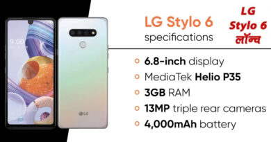 LG Stylo 6 स्मार्टफोन लॉन्च, जानिए- कीमत और फीचर्स