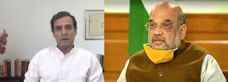 अमित शाह ने राहुल गांधी से कहा- तुच्छ राजनीति से ऊपर उठें, राष्ट्रीय हित में एकसाथ खड़े हों