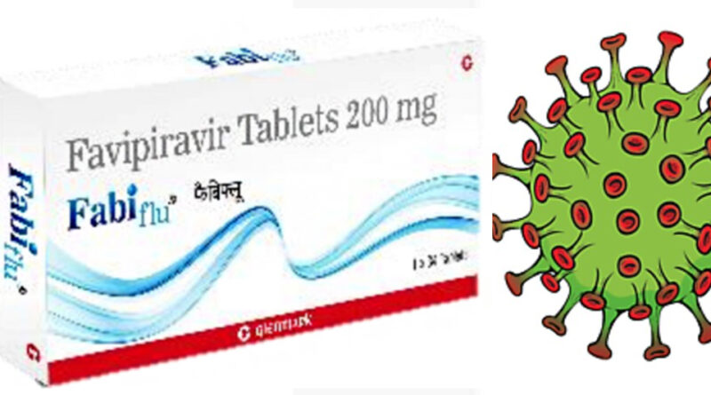 बड़ी ख़बर: आ गई कोरोना के इलाज के लिए 'फैबिफ्लू' नामक दवा, 103 रुपये प्रति गोली