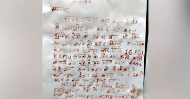 सपा नेता ने मुख्यमंत्री को खून से लिखा खत- योगी जी, बहन की जिंदगी बचा लीजिए!