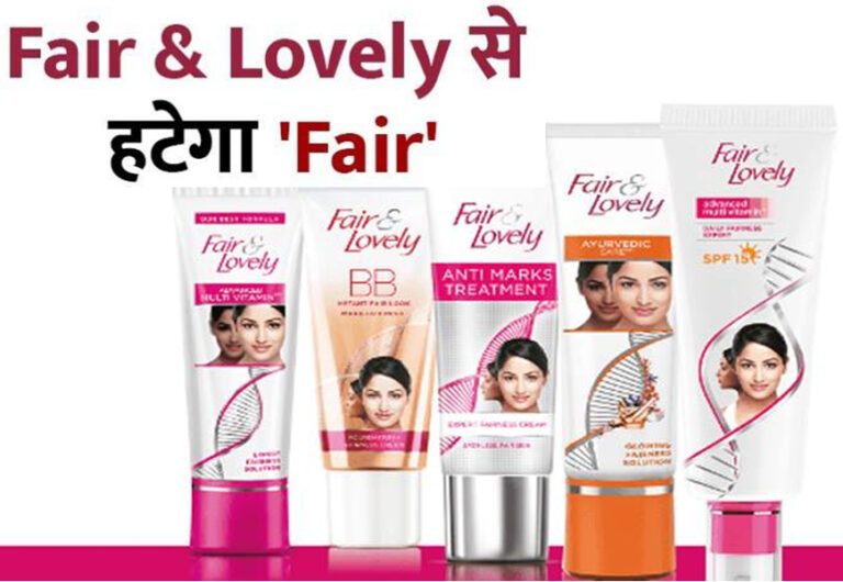 फेयर एंड लवली का नाम बदलेगी हिन्दुस्तान यूनीलीवर