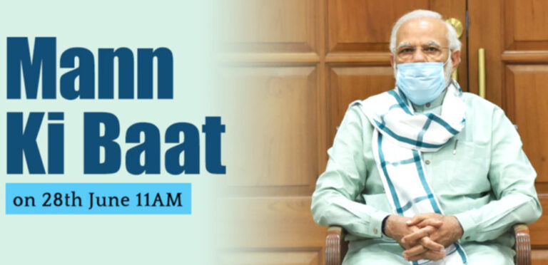 मन की बात में पीएम मोदी बोले- मां भारती के गौरव पर आंच नहीं आने देंगे...लद्दाख में चीन को मिला करारा जवाब