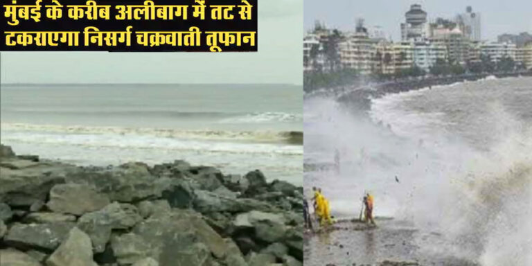 चक्रवात निसर्ग BMC की अपील- कार से जा रहे हैं तो हथौड़ा साथ लेकर चलें