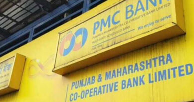 PMC बैंक के जमाकर्ताओं को रिजर्व बैंक ने दी बड़ी राहत, अब एक लाख रुपये हुई निकासी सीमा