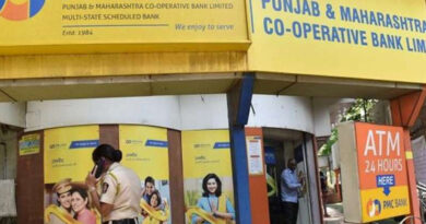 उच्च न्यायालय ने दी PMC बैंक धोखाधड़ी मामले के आरोपी को जमानत